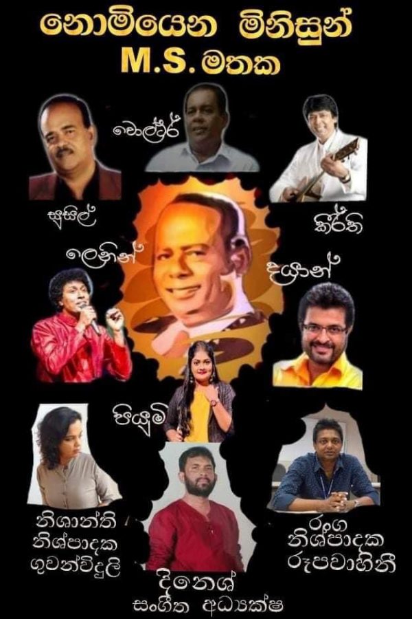 PIYUMI PATHIRAJA A PHENOMINAL QUALIFIED MUSICIAN POSSESSING ABUNDANT OF VOCAL TALENT  AT THE APEX OF FAME – by Sunil Thenabadu