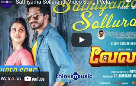 Sathiyama Sollurandi Video Song