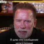 Arnold Schwarzenegger