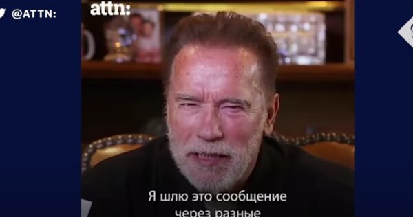 Arnold Schwarzenegger