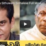 Bithu Sithuwam