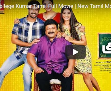 College Kumar Tamil Full Movie