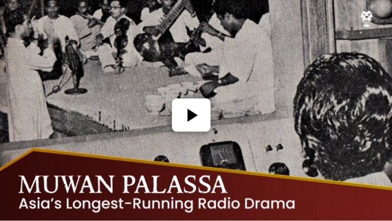 Muwan Palassa: Asia’s Longest-Running Radio Drama-by Team Roar