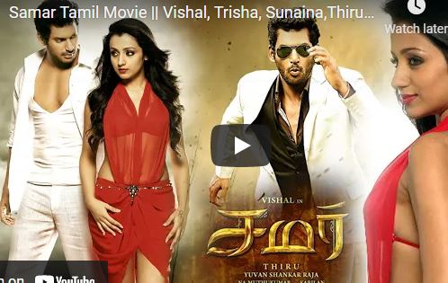 Samar Tamil Movie