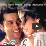 Ghajini Tamil Movie | Songs | Rangola Video | Asin, Suriya