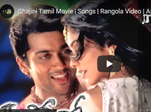 Ghajini Tamil Movie | Songs | Rangola Video | Asin, Suriya