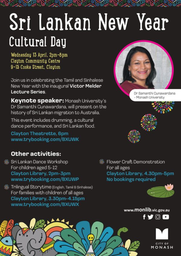 sri lanka new year cultural day - eLanka