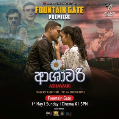 " ASHAWARI " Movie Premier
