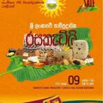 Sri lanka Aurudu Sweet Sale