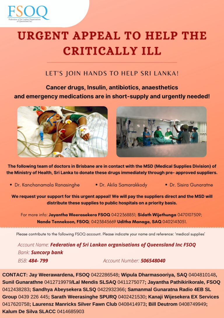 FSOQ: Supporting Brisbane doctors’ initiative to help Sri Lanka with urgent medical supplies