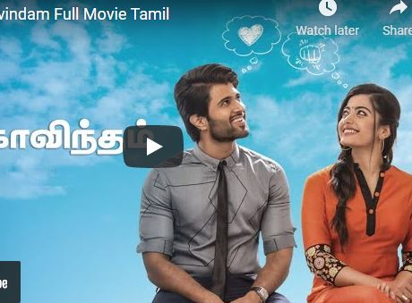 Geetha Govindam Full Movie Tamil
