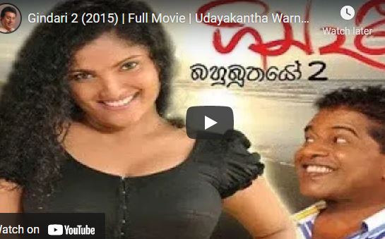 Gindari 2 (2015) | Full Movie | Udayakantha Warnasuriya