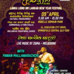 Lanka Lions – Sri Lankan New Year Festival – 9th April 2022 (Brisbane event)