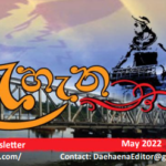 Brisbane Sri Lankan Newsletter - Dæhæna - May 2022