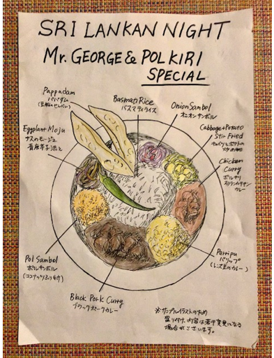 Chef George at POL KIRI - by  GEORGE BRAINE
