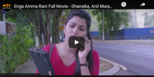 Enga Amma Rani Full Movie – Dhansika, Anil Murali, Namo Narayana || Ilaiyaraaja