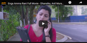 Enga Amma Rani Full Movie - Dhansika, Anil Murali, Namo Narayana || Ilaiyaraaja
