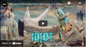 Idiot tamil Full movie | Tamil new movie | HD MOVIE