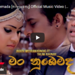 Jagath Wickramasinghe,Thilina Ruhunage