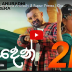 Naden - Kanchana Anuradhi & Supun Perera | Chamath Sangeeth - Official Music Video
