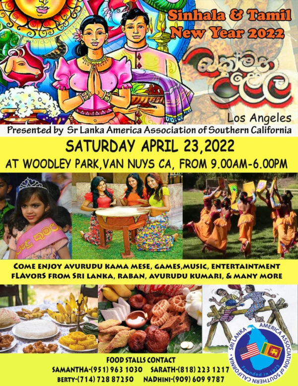 Sinhala & Tamil New Year Celebrations Woodley Park, Van Nuys, Ca. ﻿Saturday April 23rd (US event)