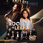 Best of Roo & Lekha With DADDY | Besen Centre | 3rd July