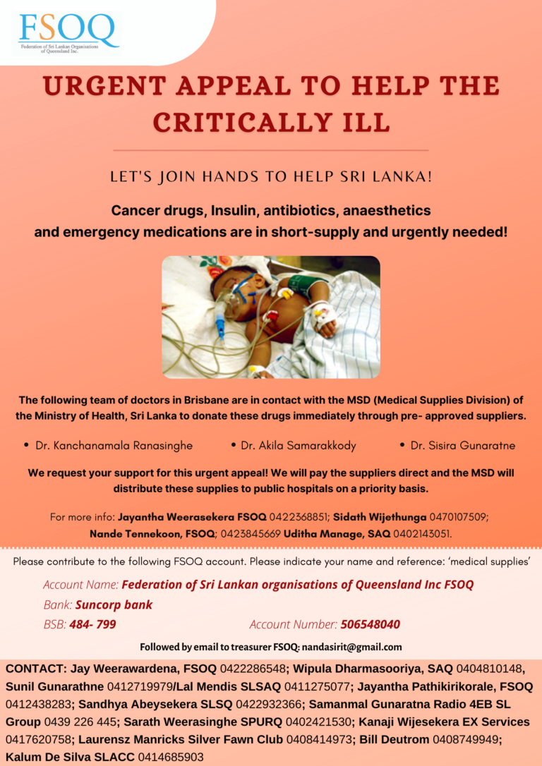 FSOQ: Urgent medical supplies campaign – New video appeal