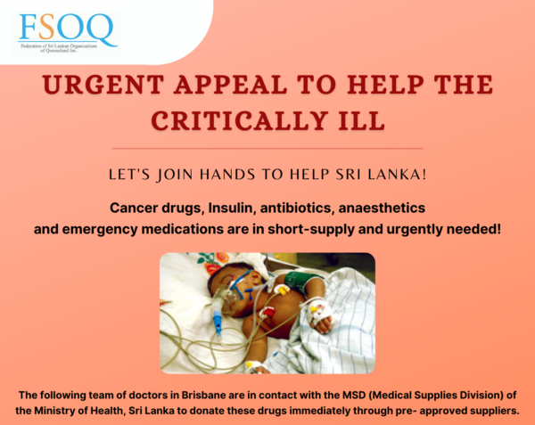 FSOQ Urgent medical supplies campaign - New video appeal