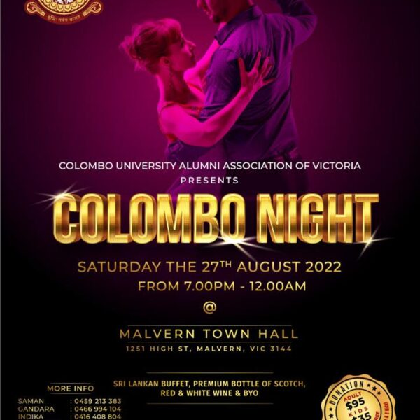 University of Colombo - Dinner Dance- Saturday 27th August 2022 (Melbourne event)