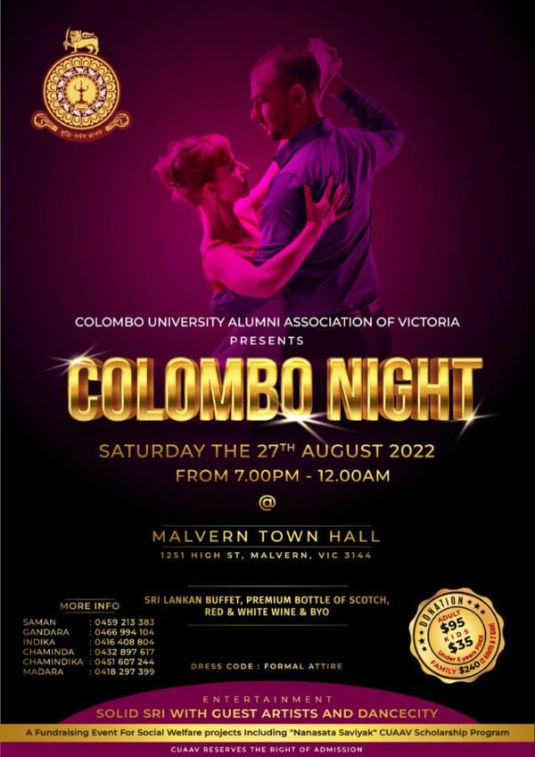 University of Colombo – Dinner Dance- Saturday 27th August 2022 (Melbourne event)