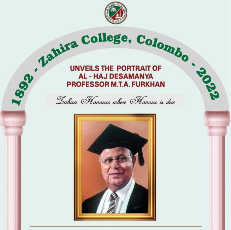 Vale–Professor M .T.A Furkhan