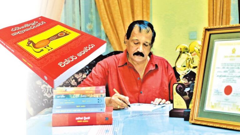 Raigampura Kalakaruwo is the first book on artistes of Raigam Koralaya-BY RAVINDRA WIJEWARDHANE