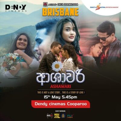 Ashawari Film In Brisbane