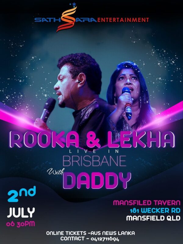 Rooka & Lekha Live in Brisbane with Daddy (Brisbane Event)