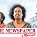 Best direction at the 23rd Rainbow Film Festival London, 2022 - By NIROSHA RAJAPAKSE
