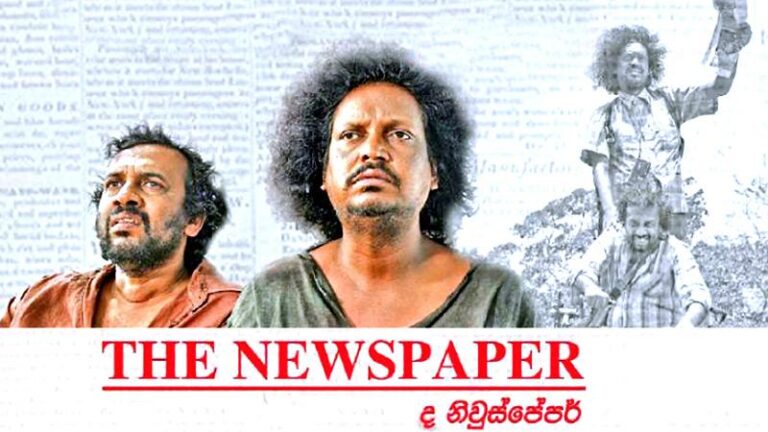 Best direction at the 23rd Rainbow Film Festival London, 2022 – By NIROSHA RAJAPAKSE