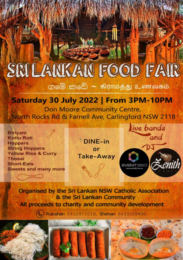 SLNSWCA - SAVE THE DATE - SRI LANKAN FOOD FAIR