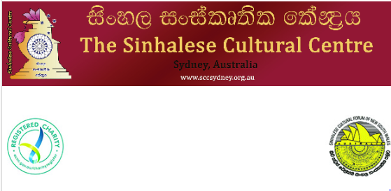 Sinhalese Cultural Centre - Sri Lankan Food Takeaway on Sunday the 19th June