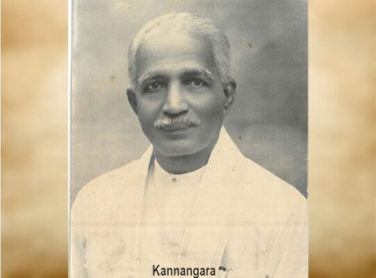 Kannangara