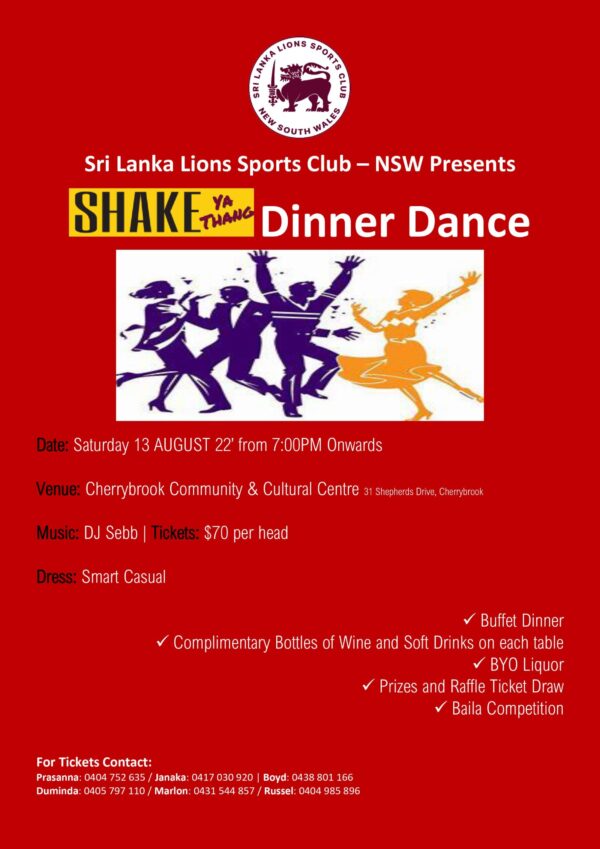 Sri Lanka Lions Sports Club Annual Dinner Dance 2022
