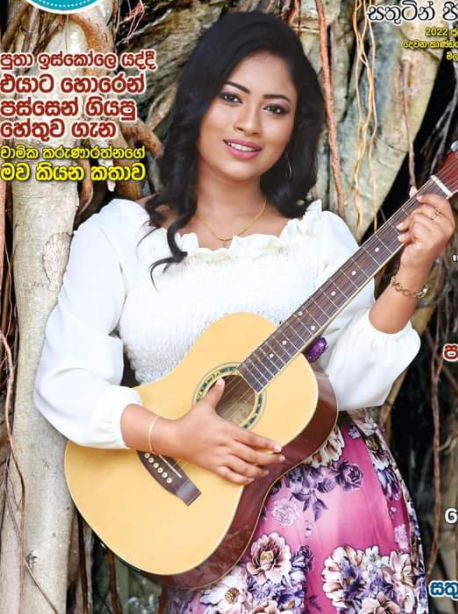 YOMASHA CHAVINDI SILVA - INTENDS TO BECOME A SINGING DOCTOR – by Sunil Thenabadu