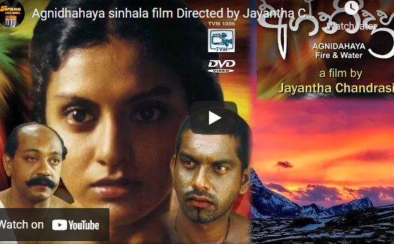 Agnidhahaya sinhala film Directed by Jayantha Chandrasiri. TVM-1006 product