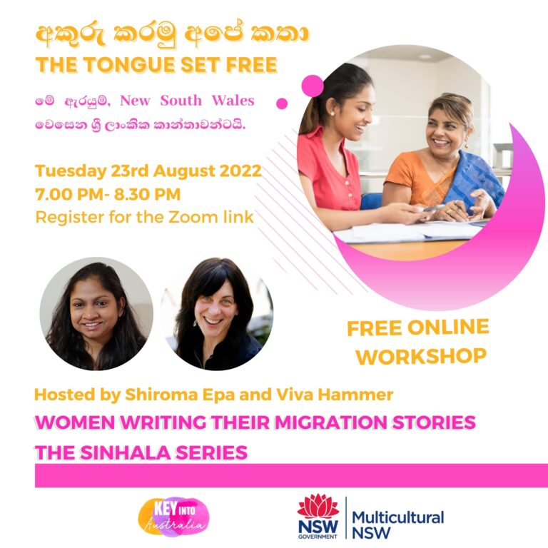 women writing their migration stories the sinhala series