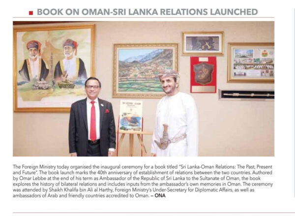 OMAN-SRI LANKA