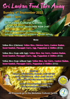 Sinhalese Cultural Centre - Sri Lankan Food Takeaway on Sunday the 4th September