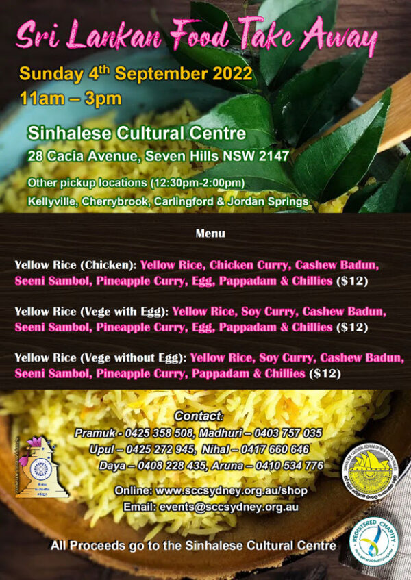 Sinhalese Cultural Centre - Sri Lankan Food Takeaway on Sunday the 4th September