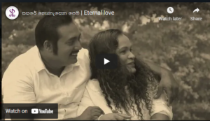 “LOVING LIFE TOGETHER” – BY Des Kelly – Introducing Hemraj Fernando – සසරේ නොනැසෙන පෙම | Eternal love