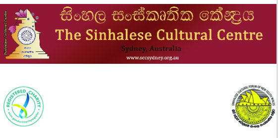  Sinhalese Cultural Centre - Sri Lankan Food Takeaway on Sunday the 4th September