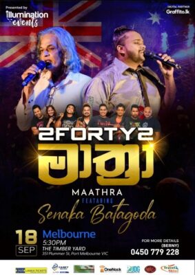 2FORTY2 "MAATHRA" ft. Senaka Batagoda - Sun 18 Sep 2022 5:30 PM - 9:00 PM ( Melbourne Event)