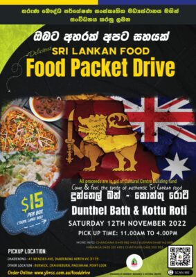 Sri Lankan Food, food Packet Drive